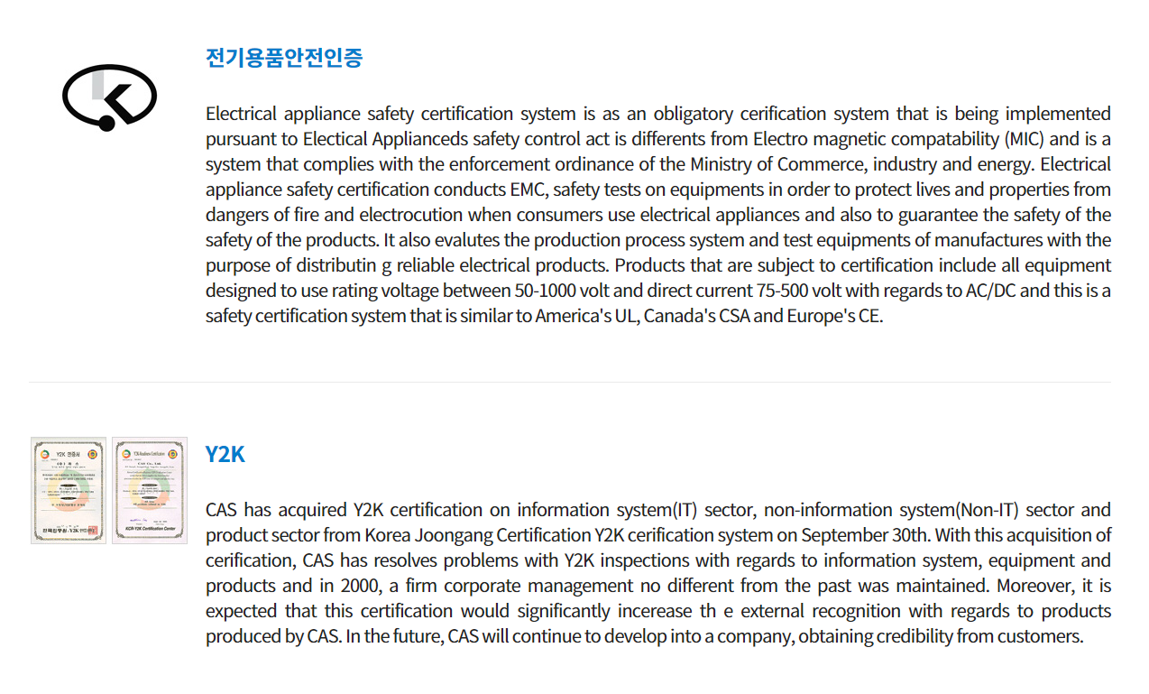 CAS Company Introduction-Historypng (4)